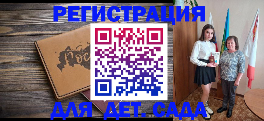 временная регистрация надежно в Данилове